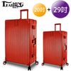 【LEADMING】光之影者29+20吋拉絲防刮鋁框行李箱(鮮豔紅)