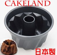 日本CAKELAND LCP咕咕蘿芙蛋糕模
