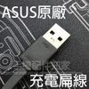 【16cm】ASUS華碩 Micro USB 支援 QC3.0 超短充電扁線傳輸線/手機/平板/安卓/行動電源/充電器/SONY三星-ZY