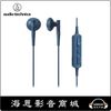 【海恩數位】日本鐵三角 audio-technica ATH-C200BT 無線藍芽耳塞式耳機 藍色