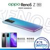 【福利品】OPPO Reno5 Z 6.43吋智慧手機 8GB / 128G
