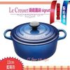 法國 Le Creuset 藍莓色 22cm/3.5QT 新款圓形鑄鐵鍋 大耳
