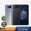 【ASUS】ZenFone 8 Flip ZS672KS 6.67 吋 福利品