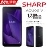 SHARP AQUOS V 星空黑 (4G/64GB)