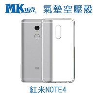 【MK馬克】小米 紅米 Note4 防摔氣墊空壓保護殼