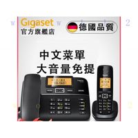  德國Gigaset西門子 DL310 中文無線電話 DECT數位電話 子母機 子母電話