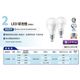 Philips 舒視光 LED球泡燈 E27 11W 100-240V 黃光 白光 低頻閃 無藍光