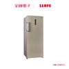 Sampo聲寶 205L直立無霜冷凍櫃 SRF-210F(Y)【全國電子】