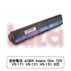 全新電池 ACER Aspire One 725 V5-171 V5-121 V5-131 6芯