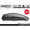 ||MyRack|| Hapro Traxer 4.6 370L 行李箱