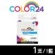 【Color24】for BROTHER LC565XL-C/LC565XLC 藍色高容量相容墨水匣(適用 MFC J2310/J3520/J3720)