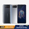 【ASUS】ZenFone 8 Flip ZS672KS (8G+256G)手機