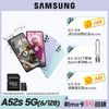 64G記憶卡組【SAMSUNG 三星】Galaxy A52s 5G(6G/128G)