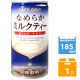 日本富永 神戶居留地奶茶 (185ml)