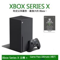 Xbox Series X 主機 全新 台灣公司貨 現貨