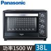 Panasonic國際牌38公升烘烤爐烤箱NB-H3801
