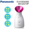 Panasonic 國際牌 保濕美顏器 EH-SA31VP