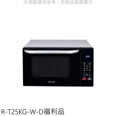 夏普25L多功能自動烹調燒烤微波爐 R-T25KG(W)