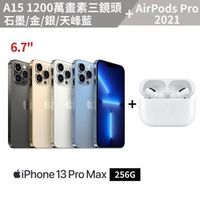 Apple iPhone 13 Pro Max 256G + AirPods Pro 2021