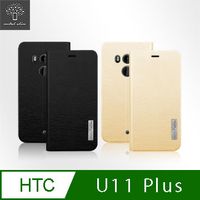 Metal-Slim HTC U11 Plus 流星紋TPU站立皮套