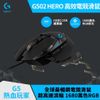 羅技 Logitech G502 Hero 電競滑鼠(910-005473)