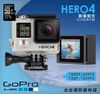 【北台灣防衛科技】GoPro HERO4 銀色觸控進階32G記憶卡組 (公司貨)