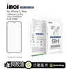 imos iPhone12 系列 點膠2.5D窄黑邊防塵網玻璃 美商康寧公司授權 (AG2bC)