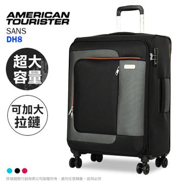【AT美國旅行者】20吋Sens極簡色塊布面可擴充TSA登機箱 多色可選(DH8)