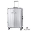 【BENTLEY】29吋PC+ABS 升級鋁框拉桿輕量行李箱-銀