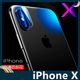 iPhone X/XS 5.8吋 鏡頭鋼化玻璃膜 螢幕保護貼 9H硬度 0.2mm厚度 靜電吸附 高清HD 防爆防刮