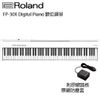 【非凡樂器】ROLAND FP-30X 全新上市88鍵電鋼琴 白色單琴 / 含單踏、琴罩 / 公司貨保固