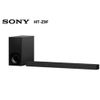 Sony 索尼 無線重低音單件式喇叭 7.1.2聲道支援Bluetooth HT-Z9F【雅光電器商城】