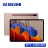 SAMSUNG Galaxy Tab S7+ SM-T970 12.4 吋平板電腦 (128GB)星霧金