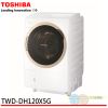 (輸碼折1400 MAYHE14)TOSHIBA 東芝 11KG變頻滾筒洗脫烘洗衣機TWD-DH120X5G