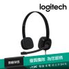Logitech 羅技 H151 立體耳機麥克風