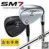 高爾夫球桿 新款高爾夫球桿男士泰特里斯SM6/SM7高爾夫沙桿/挖起桿/角度桿 MKS小宅女 母親節禮物