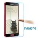 揚邑 Samsung Galaxy J7 2015 鋼化玻璃膜9H防爆抗刮防眩保護貼