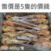【急凍饗宴】巴西進口 熟龍蝦 5尾 (350-400g/尾 1尾/包)
