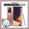 Galaxy Note 20 Ultra 256G 星霧金 (官方優質福利品)加贈行動電源