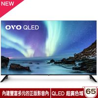 OVO T65 電視 55吋 4K HDR QLED 顯示器 量子點智慧聯網