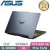 ASUS TUF FX506LH-0281B10300H潮魂黑i5-10300H/8G/512G SSD/GTX1650