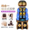 按摩椅 HBK-885（4d）全自動電動按摩椅 小型按摩器 ☛台灣現貨☚ 母親節禮物