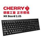 Cherry MX 2.0S 電競鍵盤