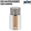 【聲寶 SAMPO】磨豆機 304不鏽鋼磨豆槽 分離式 HM-L1601BL 免運費