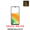 SAMSUNG Galaxy A33 5G (8G/128G) 空機【吉盈數位商城】歡迎詢問免卡分期