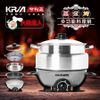 KRIA可利亞 3L不鏽鋼蒸煮烤多功能料理電火鍋/調理鍋(KR-830)