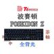 【神宇】曜越 Tt eSPORTS 波賽頓 POSEIDON Z(茶軸)全背光 電競 機械鍵盤