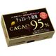 明治95CACA可可效果黑巧克力(盒裝)