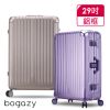 【Bogazy】迷幻森林 29吋鋁框新型力學設計行李箱(多色任選)