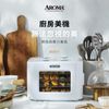 美國 AROMA 四層溫控乾果機/果乾機 食物乾燥機 烘乾機/AFD-310A